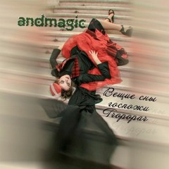 Andmagic TEXtwo
