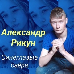 Дождь