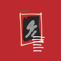 All Comes Crashing In