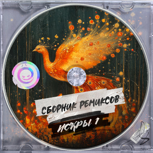 Punchman & KaySi - Пустота (Nuwei Remix)