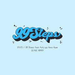 STUTS - 99 Steps feat. Kohjiya, Hana Hope (Remix - MashUp / She Ain't You_Human Nature)