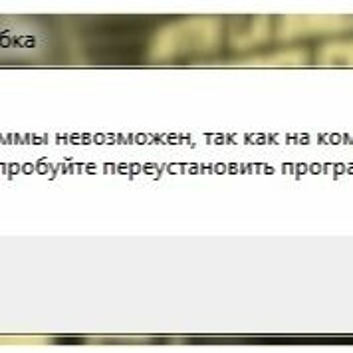 Hitman Sniper Buddha Dll - Colaboratory