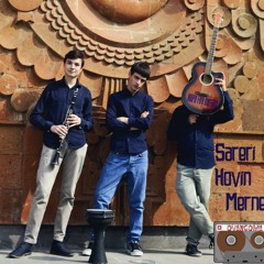 Hope For Coffee Project - Sareri Hovin Mernem / Սարերի Հովին Մեռնեմ