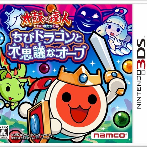 Stream キミと響くハーモニー (太鼓の達人 ちびドラゴンと不思議な