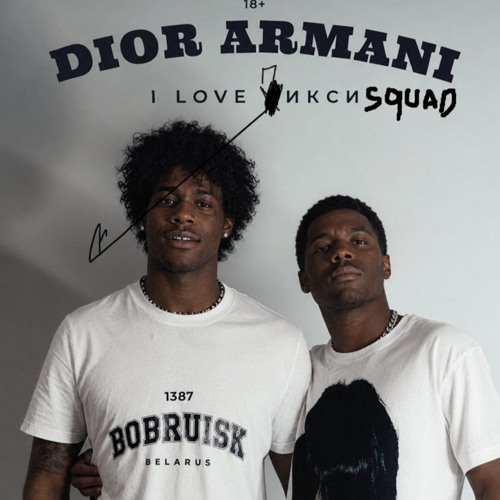 dior armani - I love Пикси (speed up)