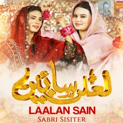 Laalan Saiyan | Sabri Sisters | 2024 | Dhamal Sakhi Shahbaz Qalandar