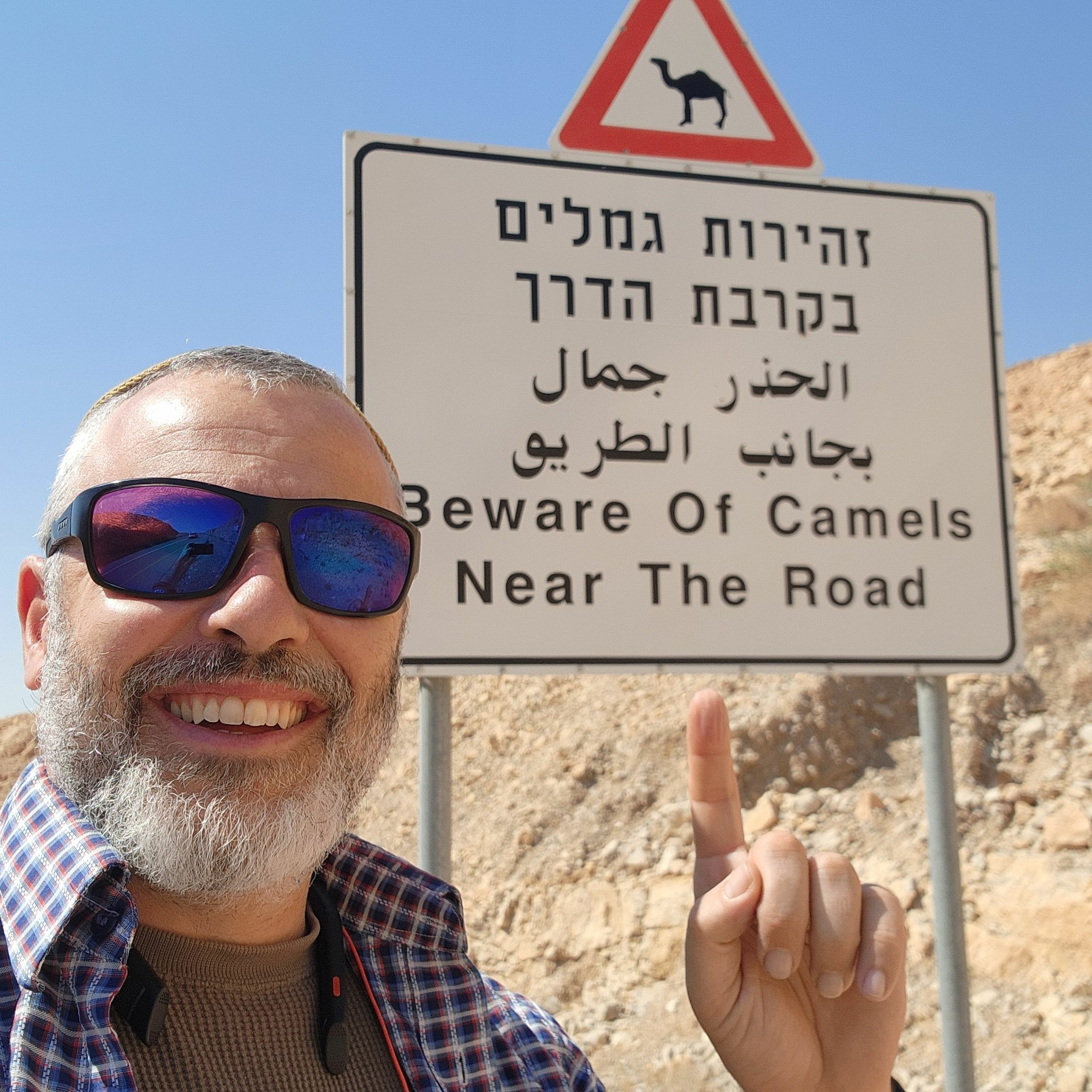 The Land of Israel Network