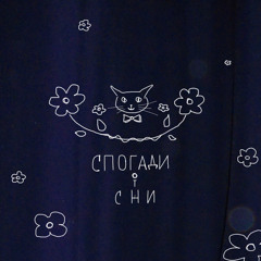 Забуття