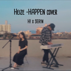 Heize(헤이즈) - 헤픈우연(HAPPEN) [cover by H! x SER!N]  .mp3