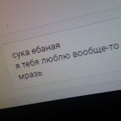 Face Liza x  Mylancore