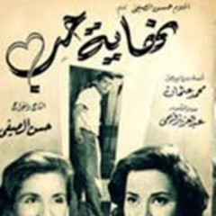 ماله الاسمر / اسمر اسمر (حفل) - صباح