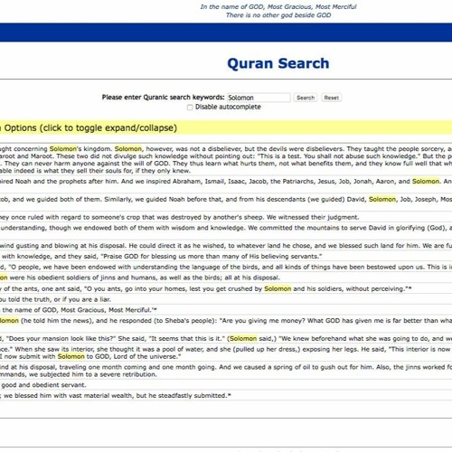 Zikr Sura Ya Sin And Sura Al Dukhan