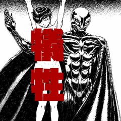 BLACK BIRD (Prod. Nicasso Beats)