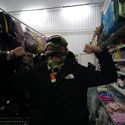 добьемся сами