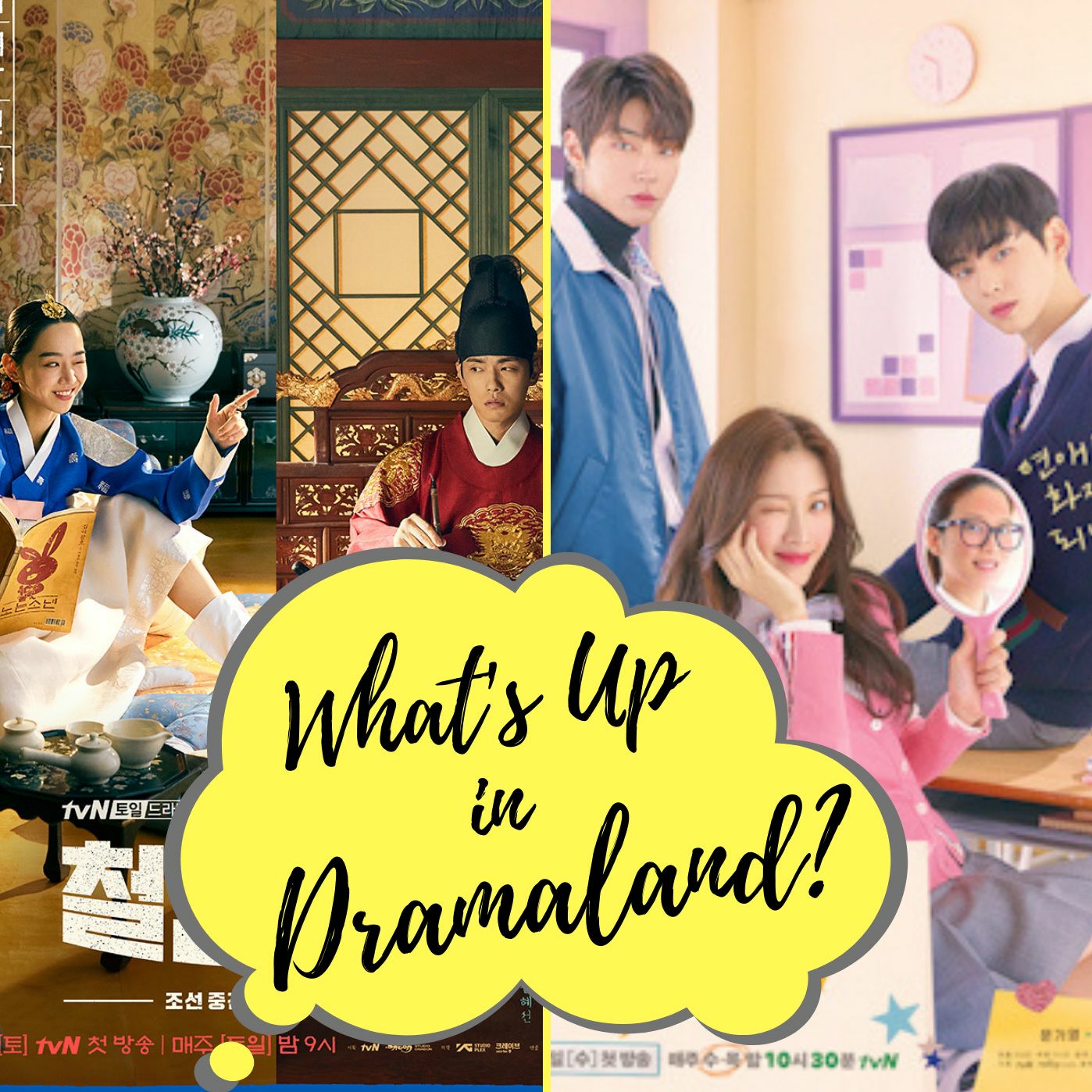 79. Fewer Dramas Next Year | Upcoming: True Beauty, Mr. Queen, Dramaland 2
