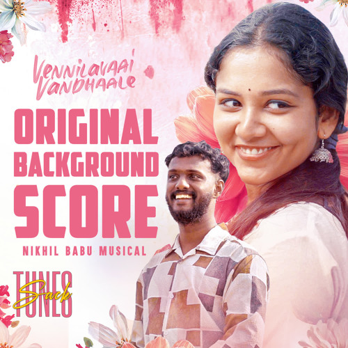 Tamilar Intro