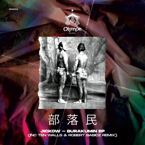 Jickow - Burakumin EP on Olympe Music the 4th of February 2022