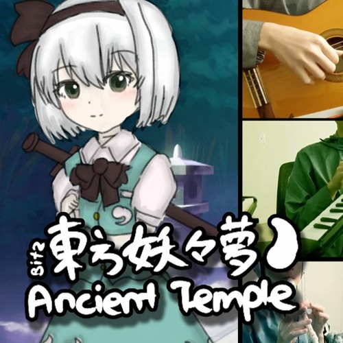 【Touhou PCB】 Mystic Oriental Dream ~ Ancient Temple ✿ Youmu's Theme「東方妖々夢」Bit2 Cover