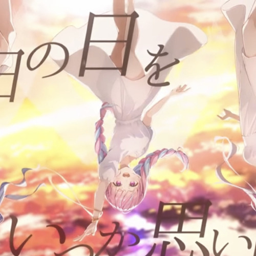 Stream アスノヨゾラ哨戒班 ／ Startend cover by holoshrimp