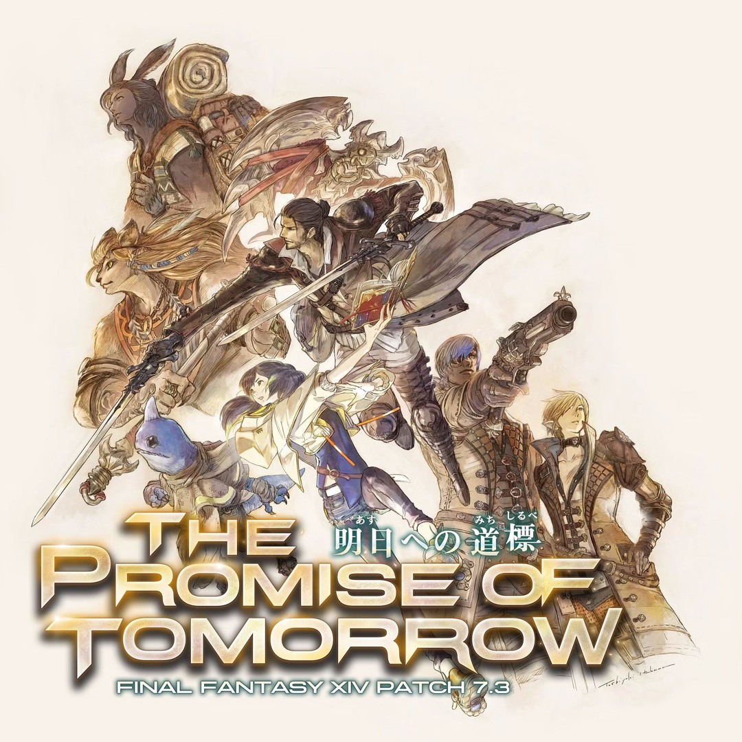 Stream Final Fantasy XIV Dawntrail - 7.3 Trial Theme by Game