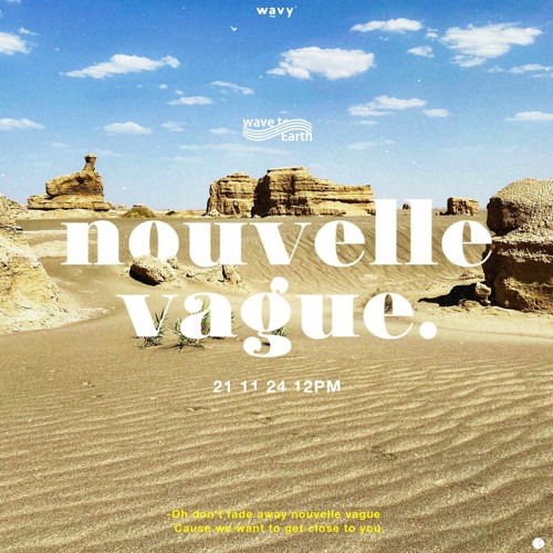 nouvelle vague (namumole ver.)