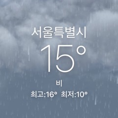 이런 날