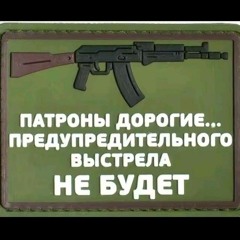 Выше (Hardstyle)