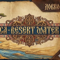 DOBRO:AFRICA - DESERT WATER.mp3