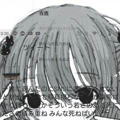 suffocated