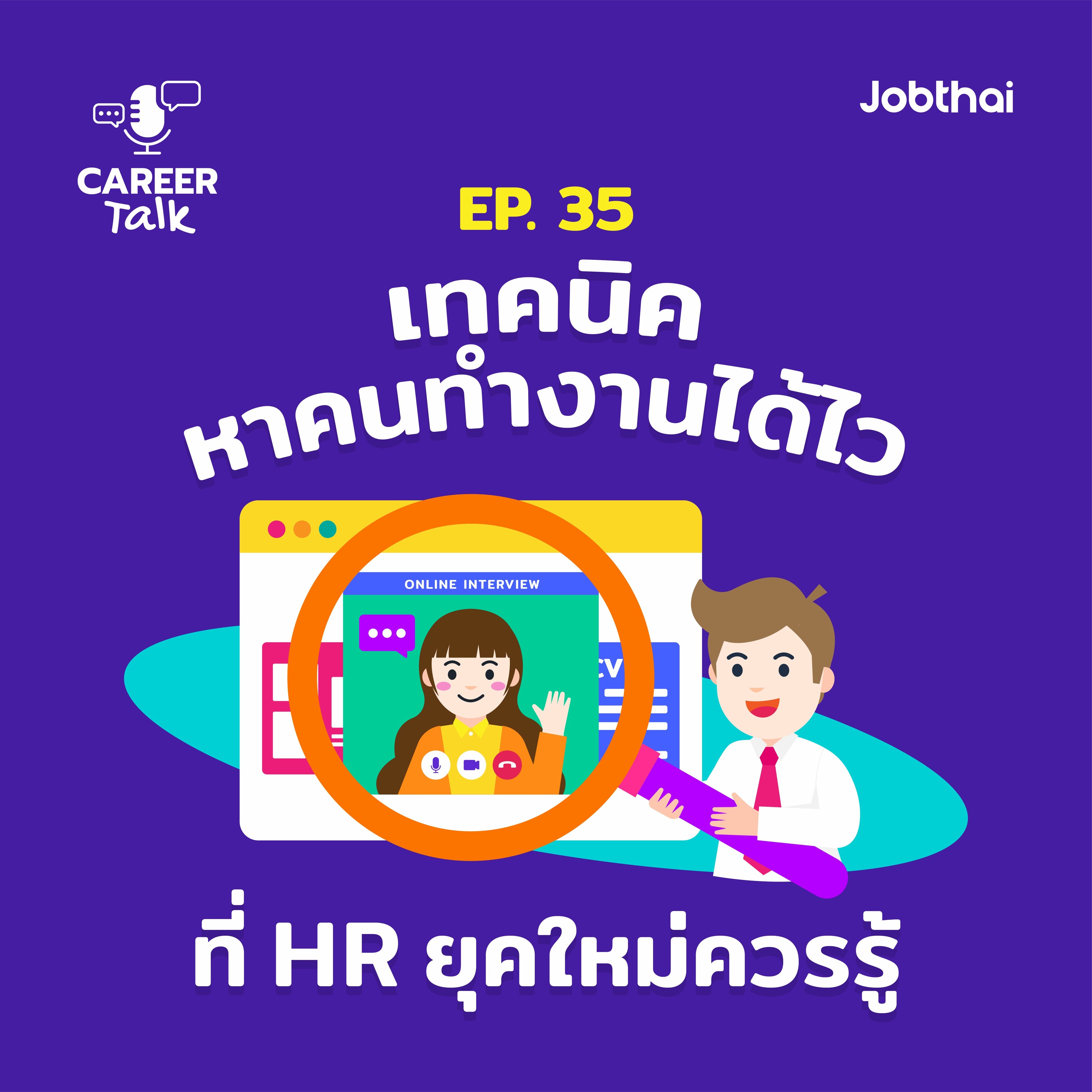 JobThai
