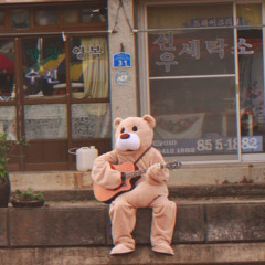 일종 보통의 고백