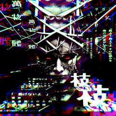HardTechno