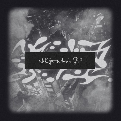 楽煙 (N4G1t RMX)