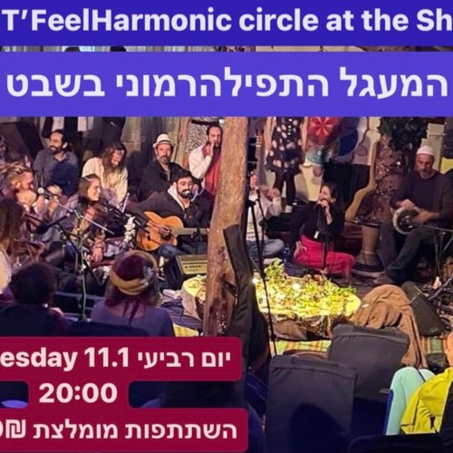 ניגון הבעל שם טוב - דניאלה דבש והמעגל התפילהרמוני | 11.1.23