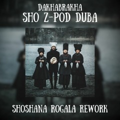 DakhaBrakha - Sho Z-Pod Duba (SHOSHANA ROGALA REWORK)