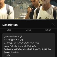 سورة الانسان- للقارئ نشوان غالب