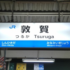 Moriya Tsuruga（遠軽リスペクト）