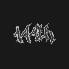 Эрика Лундмоен — Милая (i44th Lo-Fi remix) *long version in vk*
