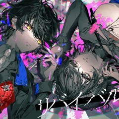 リバイバル・ゼロ / ユギカ ft 鳴花ミコト (Revival Zero / Yugica ft. MEIKA Mikoto)