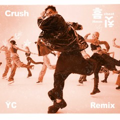 Crush - 흠칫 (Hmm - Cheat)(ŸC Remix)