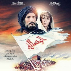 منى واصف- هند بنت عتبة غزوة احد-من فيلم الرسالة