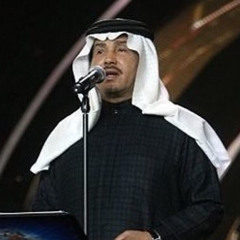 ‎⁨محمد عبده - واحشني زمانك - فبراير 2011 - HD⁩