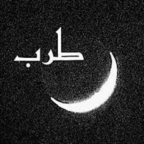 Tarab (Side A)