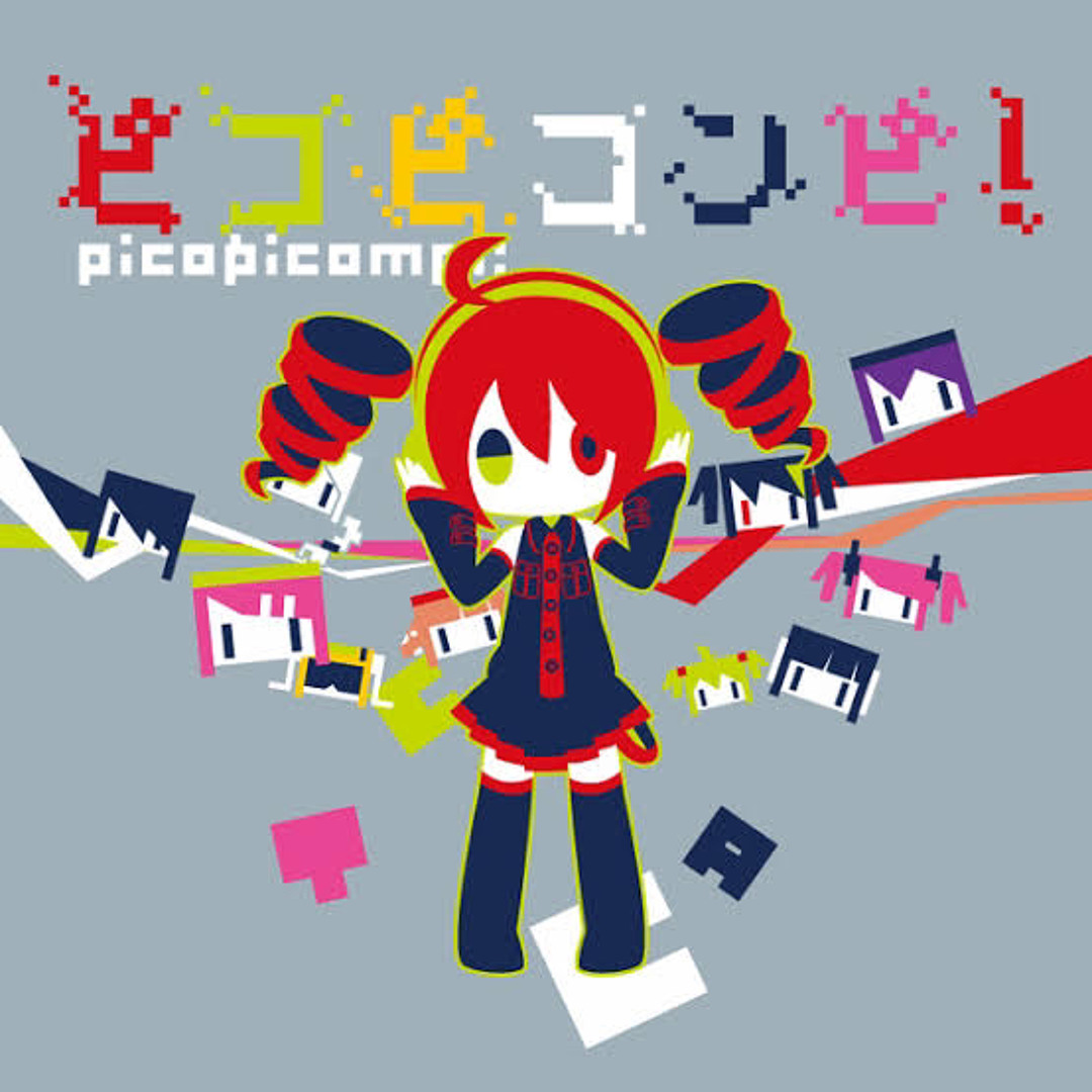 ピコピコンピ！/with: disc　CD　nakano4 Stream ピコピコンピ！曖昧あいの(nakano4) by h | Listen online for