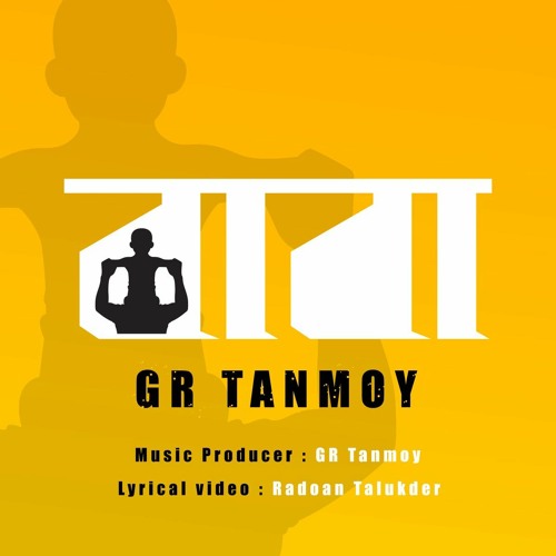 Baba GR Tanmoy Bangla Rap Song