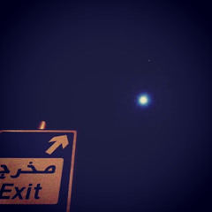 النهر الخالد اداء  سهير شقير