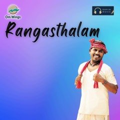 Rangasthalam