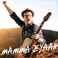Mamma Eyaah (feat. SwedenClub)