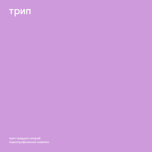russian porn magazine