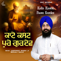 Charan Kamal Sang Lagi Dori